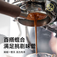 MQ COFFEE 明谦 意式咖啡豆 浓缩拼配豆 教父500g +云南美洲豹500g