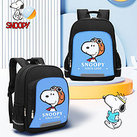 百亿补贴：SNOOPY 史努比 儿童书包新款三到六年级大容量背包透气减负双肩包耐脏潮流