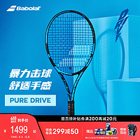 BABOLAT 百保力 PURE DRIVE专业全碳素网球拍百宝力李娜PD网球拍