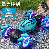 YiMi 益米 手势感应变形遥控汽车儿童玩具扭变四驱攀爬赛车男孩充电动越野车