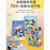 百亿补贴：Disney 迪士尼 冰雪奇缘米奇益智扑克纸牌漫威儿童动漫卡通益智棋牌耐用