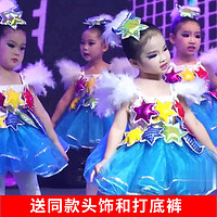 六一儿童演出服蓬蓬裙纱裙幼儿园快乐的小星星舞蹈服装女童公主裙