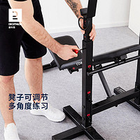 DECATHLON 迪卡侬 多功能角度举重床可折叠卧推器深蹲架健身器材哑铃凳CRO