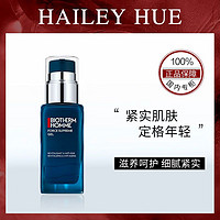 百亿补贴：BIOTHERM 碧欧泉 保湿乳滋养保湿男士紧致润肤乳50ml