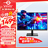 泰坦军团 24.5英寸 2K 240Hz FastIPS 快速液晶屏 1msGTG HDR硬件低蓝光 95%P3 游戏电竞电脑显示器 P2510S