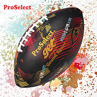 ProSelect 专选 橄榄球9号 炫彩标准成人比赛训练美式橄榄球足球