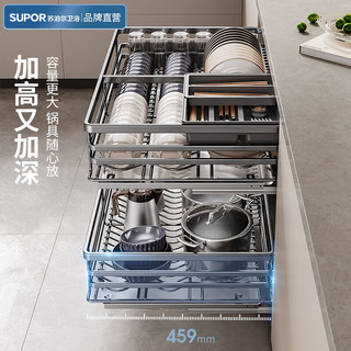 苏泊尔（SUPOR）拉篮厨房橱柜304不锈钢双层开门抽屉式碗碟拉蓝碗架收纳加厚碗篮 枪灰304加高加深碗碟拉篮800柜
