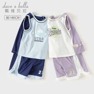 戴维贝拉（DAVE＆BELLA）儿童五分裤套装吸湿速干男童衣服背心2024夏季女童运动两件套 烟蓝色 90cm（身高80-90cm）