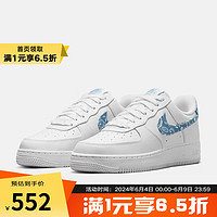 NIKE 耐克 YY胜道体育 女子NIKE AIR FORCE 1 空军一号运动鞋 DH4406-100 36.5