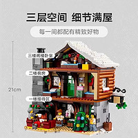 LEGO 乐高 冬季系列 街景建筑场景拼搭益智积木男女孩玩具节日 生日礼物 10325冬季小屋