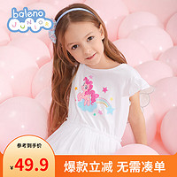 Baleno Junior 班尼路童装夏季新款女童可爱甜美连衣裙裙子儿童公主裙女孩 01W 漂白-8926 110cm