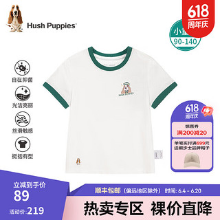 暇步士（Hush Puppies）童装男女小童2024夏季柔软舒适蒸呢活力百搭短袖T恤 本白B款 90cm