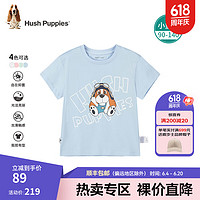 暇步士（Hush Puppies）童装男女小童2024夏季柔软舒适蒸呢活力百搭短袖T恤 冰晶蓝C款 130cm