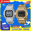 CASIO 卡西欧 手表G-SHOCK明星同款防水防震经典小方块男女手表套装情人节礼物