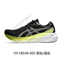 ASICS 亚瑟士 新款GEL-KAYANO 30男稳定跑鞋运动鞋 1011B548-003 黑色/黄色 现货 42