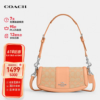 COACH 蔻驰 女士手提单肩斜挎包织物配皮浅橙拼色CT759SVS9W