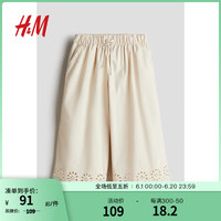 H&M童装女童2024夏季棉质镂空刺绣阔腿裤1231773 浅米色 130/59
