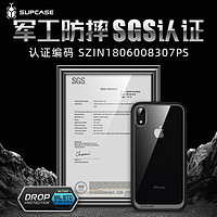 supcase 适用苹果xs手机壳透明iPhone X全包气囊防摔XR全包tpu硅胶iPhoneX超薄个性软保护套高级感硬壳新