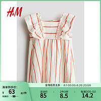 H&M 童装女婴连衣裙2024夏季休闲舒适宽松荷叶边无袖裙1235392 白色/红色条纹 80/48