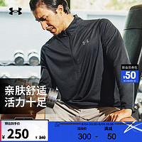 安德玛（UNDERARMOUR）Tech男子1/2拉链训练运动长袖T恤1328495 黑色001 XL