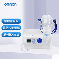 今日必买：OMRON 欧姆龙 压缩式雾化器NE-C28P 面罩升级