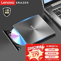 Lenovo 联想 异能者外置光驱八倍速笔记本台式机USB/type-c双接口外置刻录机移动外接光驱DVD光盘刻录机