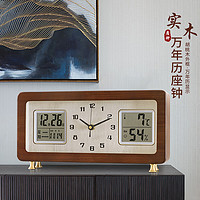 Hense 汉时 自动校时座钟客厅实木桌面台钟办公室复古摆件钟表 HD280电波钟