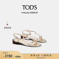 TOD'S女士TIMELESS皮革凉鞋单鞋休闲女鞋 金色 35.5 脚长22.9cm