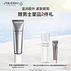 SHISEIDO 资生堂 新男士焕能紧致眼霜15ml 紧致焕亮滋润平滑 男士补水保湿护肤品