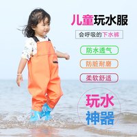儿童玩水连体下水裤幼儿园防水衣服赶海装备宝宝抓鱼涉水雨裤沙滩