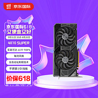 ASUS 华硕 DUAL GeForce RTX 4070 SUPER O12G 显卡