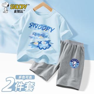 史努比男童夏装套装纯棉两件套男孩短袖短裤2024运动儿童篮球服 宇航努比左靛蓝+星座努比短K灰 130
