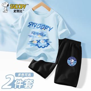 史努比男童夏装套装纯棉两件套男孩短袖短裤2024运动儿童篮球服 宇航努比左靛蓝+星座努比短K灰 130