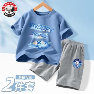 史努比男童夏装套装纯棉两件套男孩短袖短裤2024运动儿童篮球服 宇航努比左靛蓝+星座努比短K灰 130