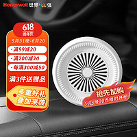 Honeywell 新车去除甲醛除异味活性炭包汽车 深度除醛长效净化150g1盒 无