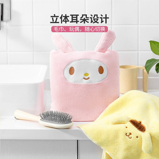 名创优品（MINISO）My Melody珊瑚绒浴巾柔软透气吸水易干家用洗澡巾140x70cm 美乐蒂珊瑚绒浴巾1条