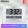 SEIKO 精工 日本精工免打孔时钟简约可挂立桌面台钟日历温湿度计卧室电子钟