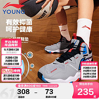 LI-NING 李宁 童鞋儿童篮球鞋男大童24年夏款减震回弹稳定支撑弹力扣运动鞋42YKBT090-9