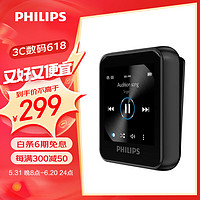 PHILIPS 飞利浦 SA6116 HIFI无损音乐MP3播放器 触摸屏蓝牙FM收音学生运动跑步 16G