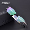 SEIKO 精工 眼镜框男士超轻纯钛全框眼镜架配近视眼镜 成品配镜HC1017