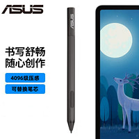 ASUS 华硕 4096级 精细触控笔 ASUS PEN 精细触控笔 黑色通用