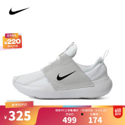 nike耐克男子nikeeseriesad板鞋复刻鞋fn8013100425
