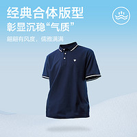 YANXUAN 网易严选 男士polo衫短袖  4057734