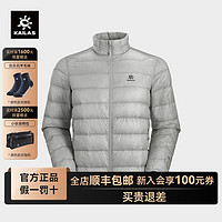 KAILAS 凯乐石 男款羽绒服秋冬季户外运动850蓬鹅绒防寒保暖防风轻薄外套