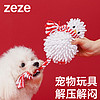 zeze 雪人绳结玩具狗狗玩具耐咬磨牙小狗咬绳解闷发声玩具宠物用品