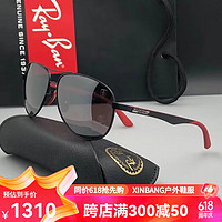 Ray-Ban 雷朋 RayBan）法拉利偏光太阳镜