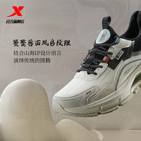 XTEP 特步 山海扶风系列休闲鞋夏季官方正品运动鞋男士防滑老爹鞋潮流鞋