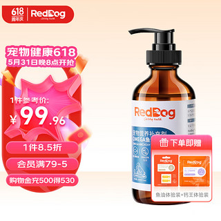 RedDog 红狗 犬猫通用 OMEGA鱼油 223ml