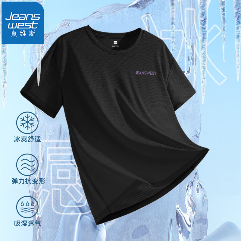 黑#ZS紫色标