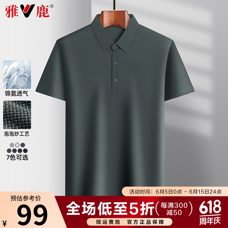 灰绿色